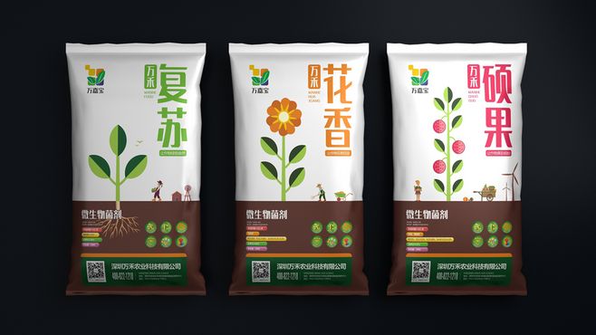 匠心設計 農藥、化肥、種子包裝袋的藝術與實用之道