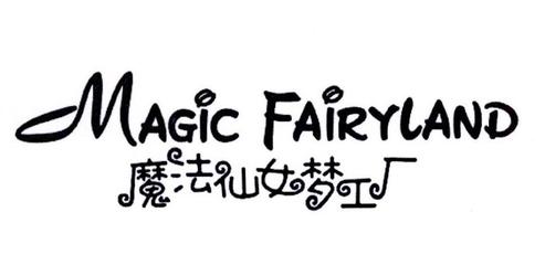 上海駿鼎投資管理咨詢 專業引領，共創財富未來